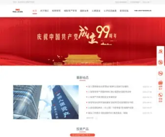 Piccamc.com(中国人保资产管理股份有限公司) Screenshot