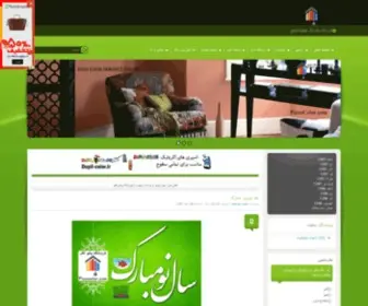 Piccocolor.com(خطا) Screenshot