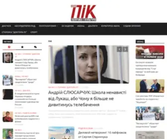 Pic.com.ua(ПіК) Screenshot