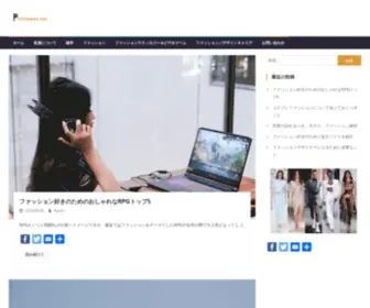 Pichilemon.net(ファッションデザイン) Screenshot
