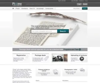 PicJew.com(תמונות) Screenshot