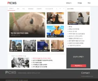 Pickhumor.com(피키즈) Screenshot