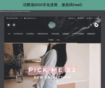 Pickmex2.com(日韓時裝) Screenshot