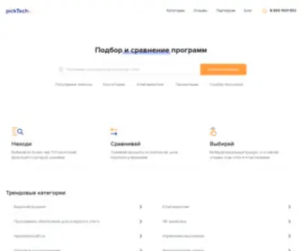 Picktech.ru(Выбрать лучшее ПО для вашего бизнеса) Screenshot