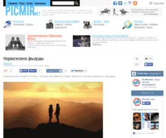 Picmir.net(Pic Mir) Screenshot