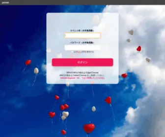 Picnet.co.jp(公式) Screenshot