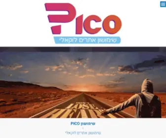 Pico.co.il(שימושון פיקו) Screenshot