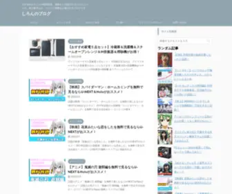 Piconyan.net(アニメ) Screenshot