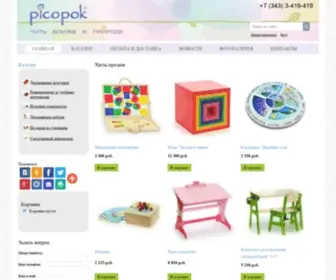 Picopok.com(Интернет) Screenshot