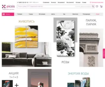 Picsis.ru(Интернет) Screenshot