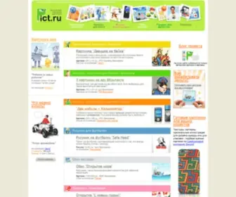Pict.ru(Готовые картинки для блогов) Screenshot