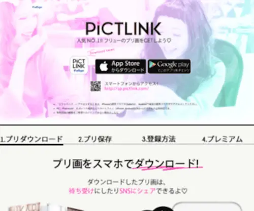 Pictlink.com(Pictlink) Screenshot