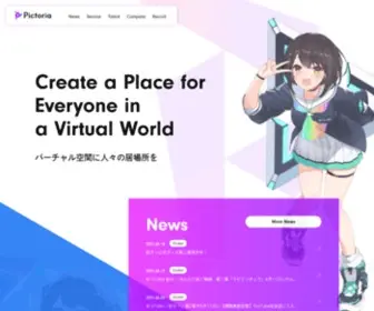 Pictoria.co.jp(株式会社) Screenshot