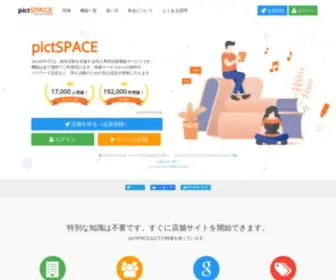 Pictspace.net(Pictspace) Screenshot