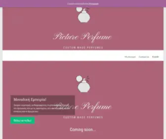 Pictureperfume.com(Custom Made Perfums) Screenshot