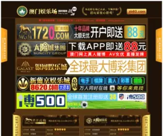 Pidsawad.com(担保QQ) Screenshot