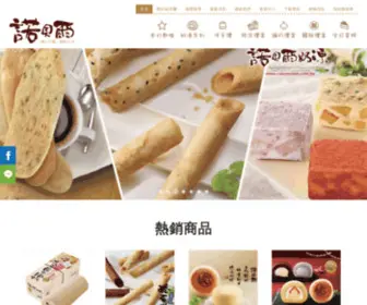 Pieart.com.tw(諾貝爾) Screenshot