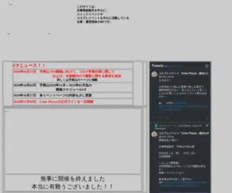 Piece-Zero.com(トップページ) Screenshot