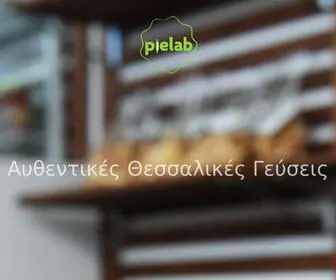 Pielab.gr(Λάρισα) Screenshot