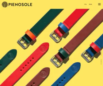 Pienosole.com(Bracciali da uomo fatti a mano) Screenshot