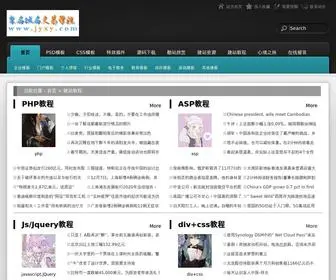 Piensonline.com(Piensonline) Screenshot