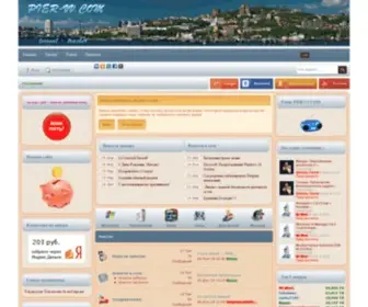 Pier-VV.com(Pier VV) Screenshot