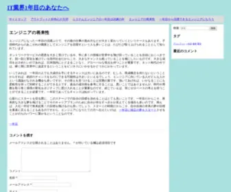 Piercing-Onlineshop.com(恩恵) Screenshot