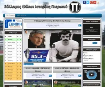 Pierikos.info(Σύλλογος) Screenshot
