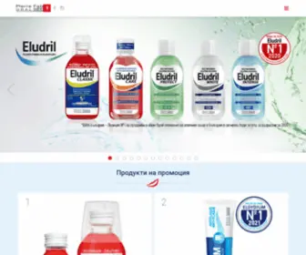 Pierrefabre-Oralcare.bg(Pierre Fabre Oral Care) Screenshot