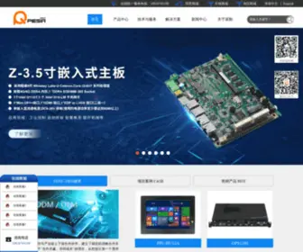 Piesia.com(深圳派勤电子技术公司) Screenshot