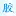Pifa666.com Favicon