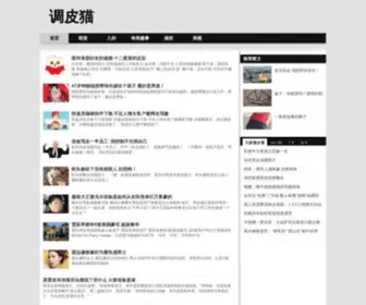 Pifamm.com(今日关注) Screenshot