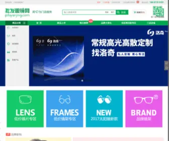 Pifayanjing.com Screenshot