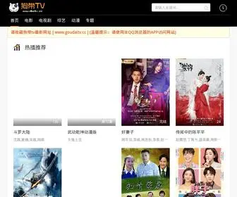 Pifuzhuanke.com(全能影视) Screenshot