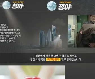 Pig1213.com(청야) Screenshot