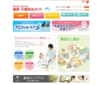 Pigeontahira.co.jp(Pigeontahira) Screenshot