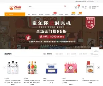 Pigpigo.com(PIGO 北美华人购物首选实惠便捷) Screenshot