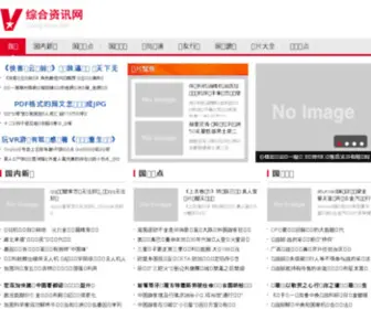 Pigswine.com(养猪网) Screenshot