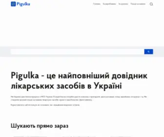 Pigulka.com.ua(Pigulka) Screenshot