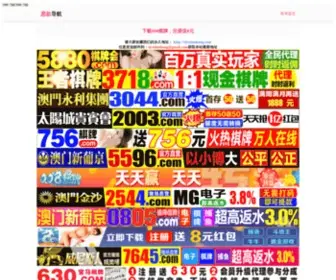 Pihuogo.com(泉州幸福街) Screenshot