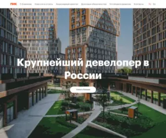 Pik-Group.ru(Главная) Screenshot