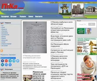 Pika.rv.ua(Перший інформаційний канал) Screenshot