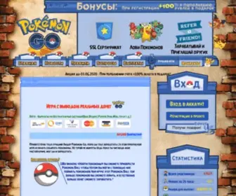 Pikachu-Game.com(Игра с выводом денег) Screenshot