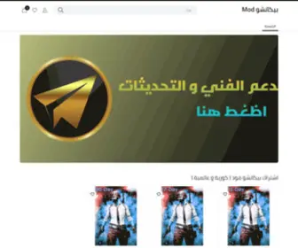Pikachu-Vip.tk(هاك) Screenshot