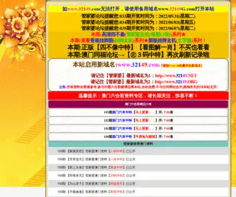 PikapVS.com(PikapVS) Screenshot