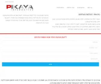 Pikaya.co.il(Pikaya) Screenshot