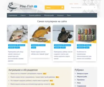 Pike-Fish.ru(Сайт о ловле щуки) Screenshot