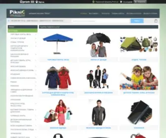 Piknic.com.ua("інтернет) Screenshot