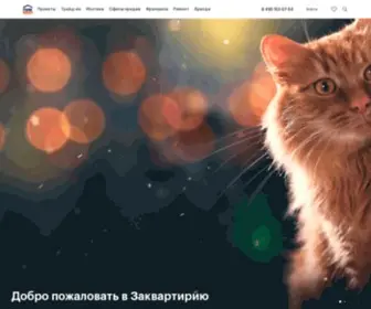 Pik.ru(Купить квартиру в Москве и области онлайн от застройщика) Screenshot