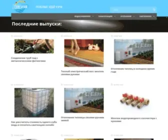 Pikucha.ru(Главная) Screenshot